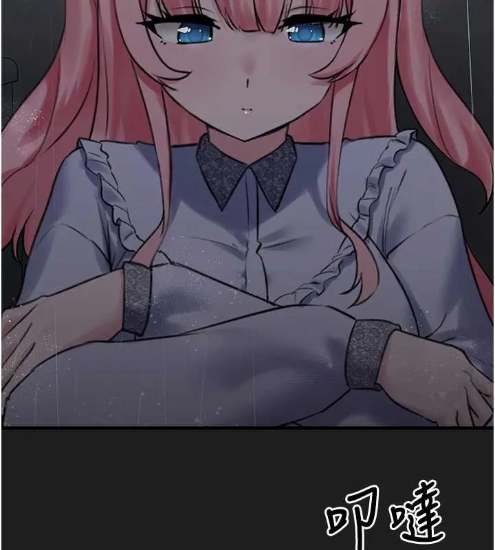 垃圾堆捡到宠物系萌妹 第27話-成為我的女人吧 第11页