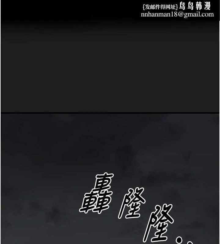 垃圾堆捡到宠物系萌妹 第27話-成為我的女人吧 第1页