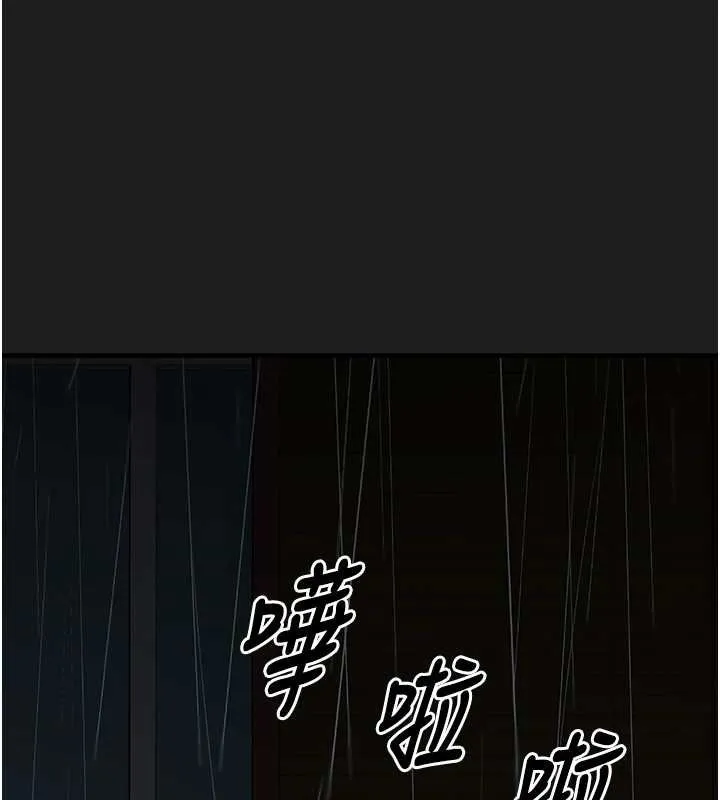 垃圾堆捡到宠物系萌妹 第27話-成為我的女人吧 第6页