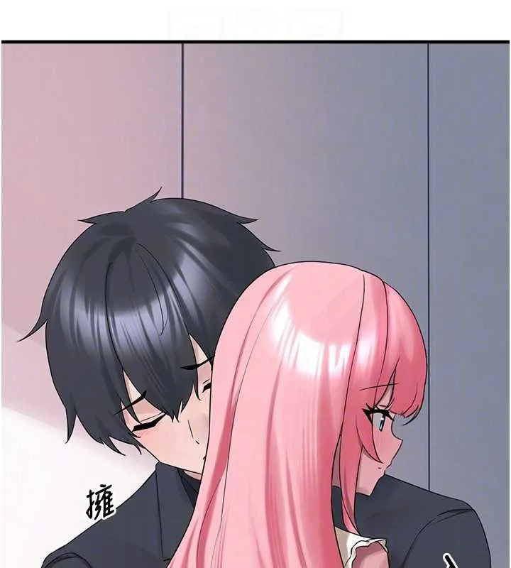 垃圾堆捡到宠物系萌妹 第27話-成為我的女人吧 第110页