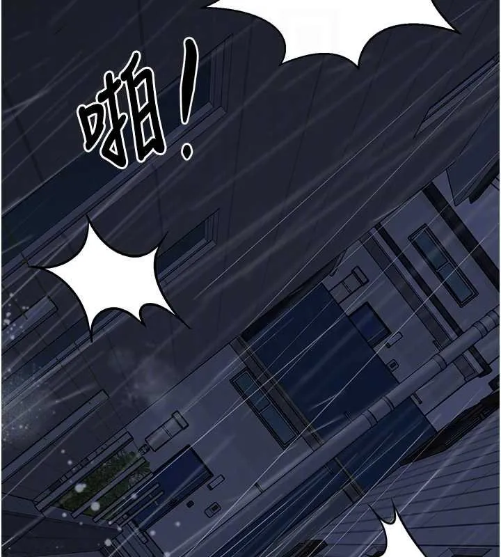 垃圾堆捡到宠物系萌妹 第27話-成為我的女人吧 第35页