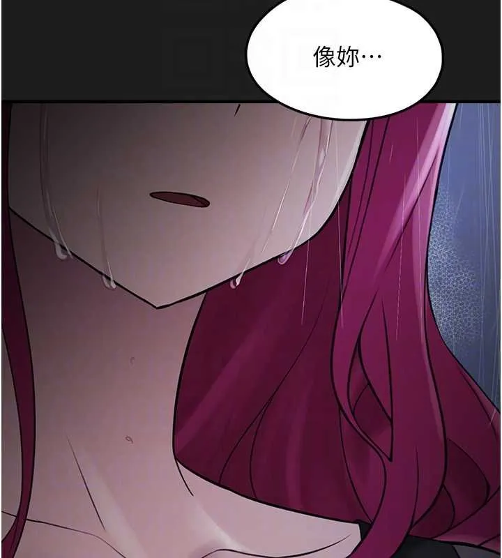 垃圾堆捡到宠物系萌妹 第27話-成為我的女人吧 第66页