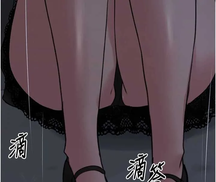 垃圾堆捡到宠物系萌妹 第27話-成為我的女人吧 第4页