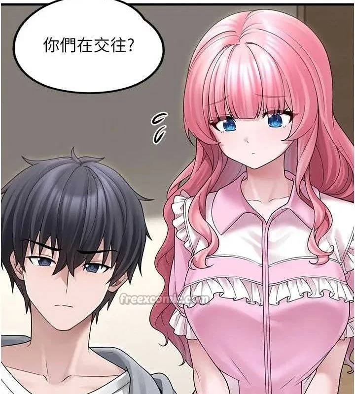 垃圾堆捡到宠物系萌妹 第15話-你身邊的女人是誰? 第84页