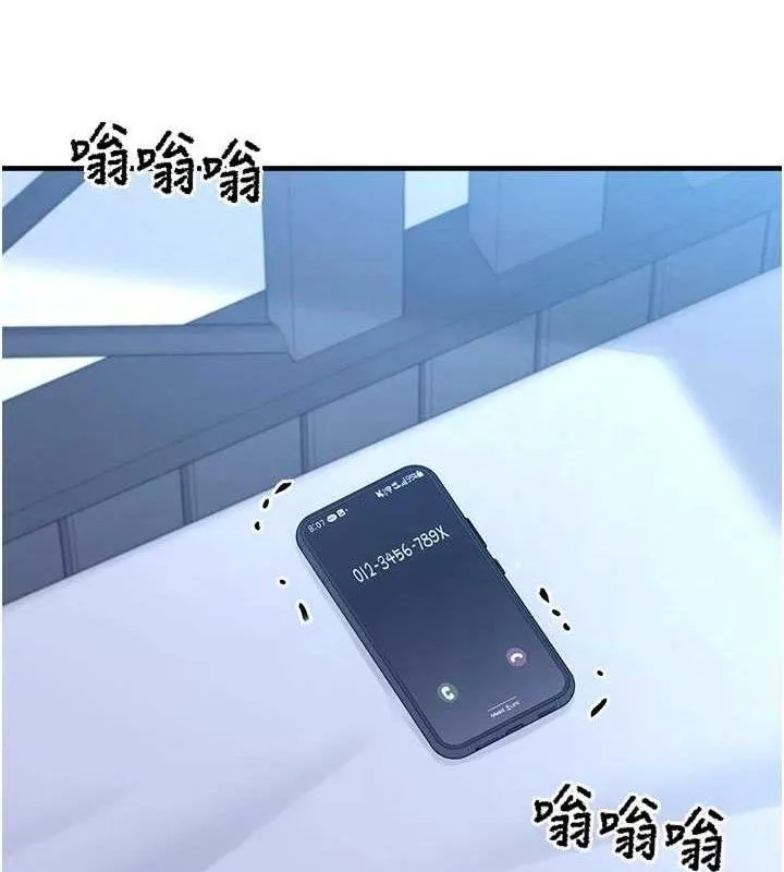 垃圾堆捡到宠物系萌妹 第15話-你身邊的女人是誰? 第24页