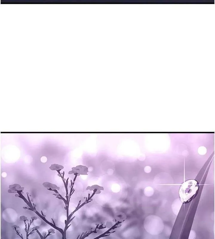 垃圾堆捡到宠物系萌妹 第15話-你身邊的女人是誰? 第5页