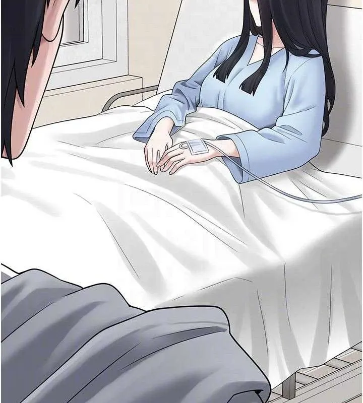 垃圾堆捡到宠物系萌妹 第15話-你身邊的女人是誰? 第47页