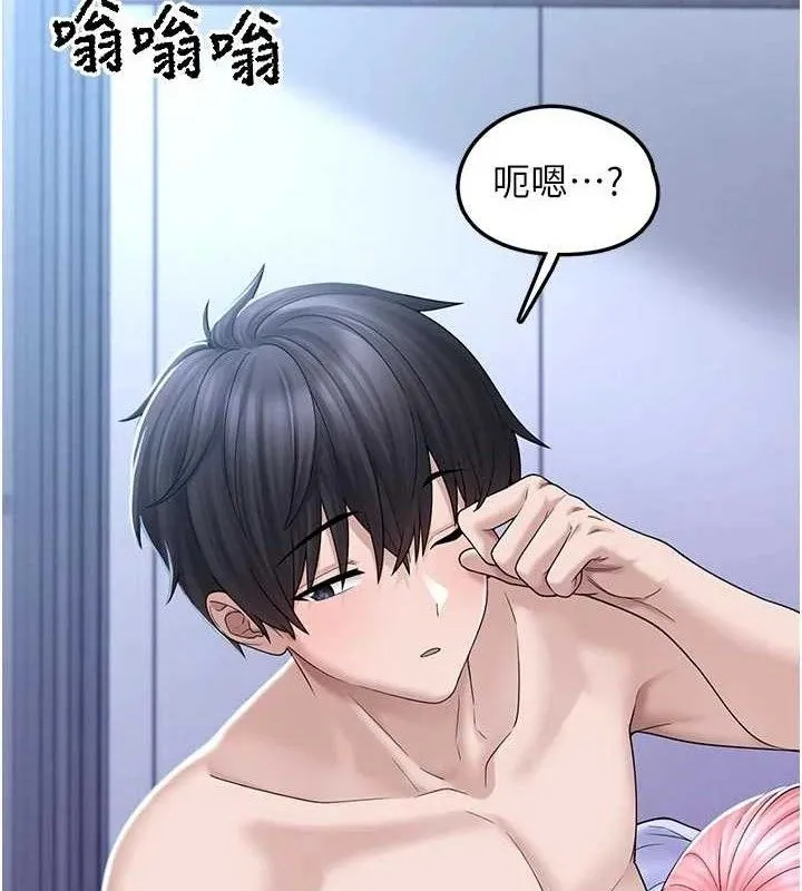 垃圾堆捡到宠物系萌妹 第15話-你身邊的女人是誰? 第29页