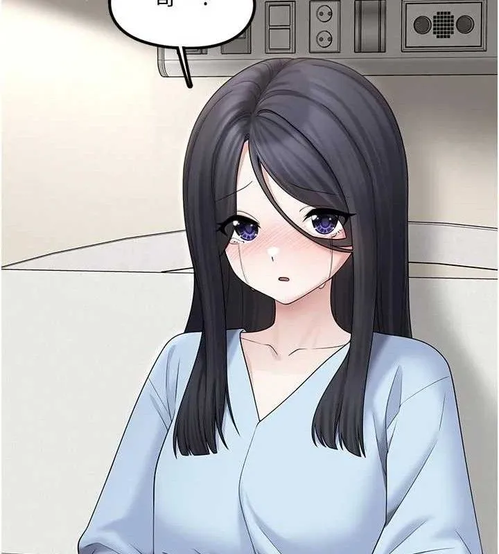 垃圾堆捡到宠物系萌妹 第15話-你身邊的女人是誰? 第51页