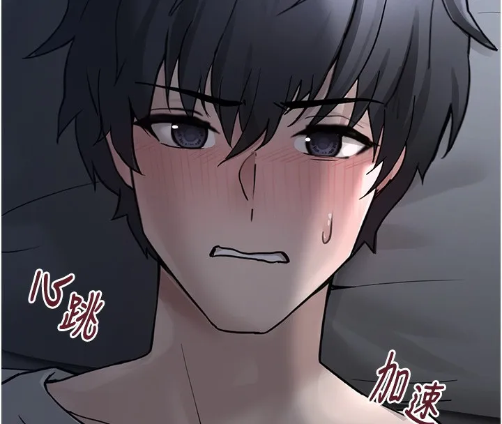 垃圾堆捡到宠物系萌妹 第2話-主人，我有乖乖的唷&hearts; 第50页