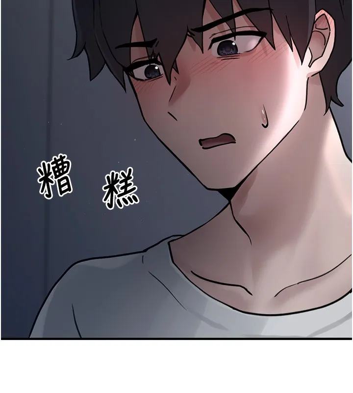 垃圾堆捡到宠物系萌妹 第2話-主人，我有乖乖的唷&hearts; 第75页