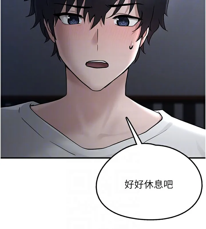 垃圾堆捡到宠物系萌妹 第2話-主人，我有乖乖的唷&hearts; 第94页