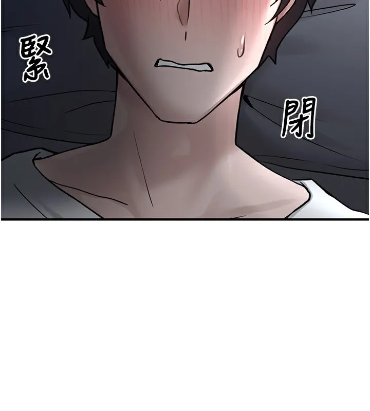 垃圾堆捡到宠物系萌妹 第2話-主人，我有乖乖的唷&hearts; 第53页