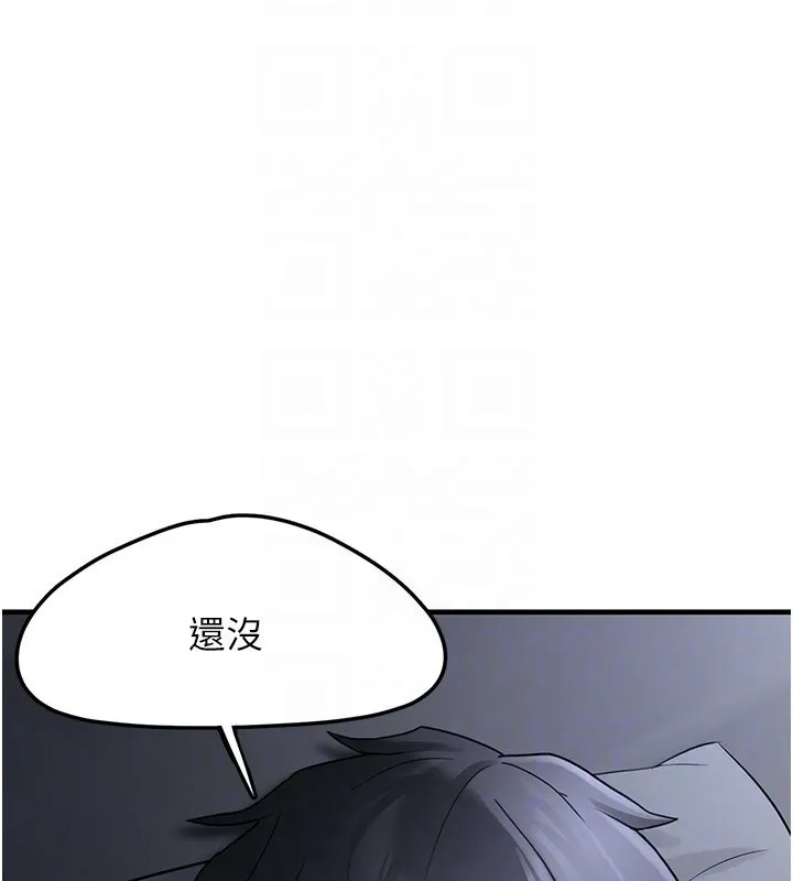 垃圾堆捡到宠物系萌妹 第2話-主人，我有乖乖的唷&hearts; 第37页