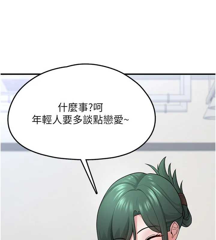 垃圾堆捡到宠物系萌妹 第2話-主人，我有乖乖的唷&hearts; 第179页