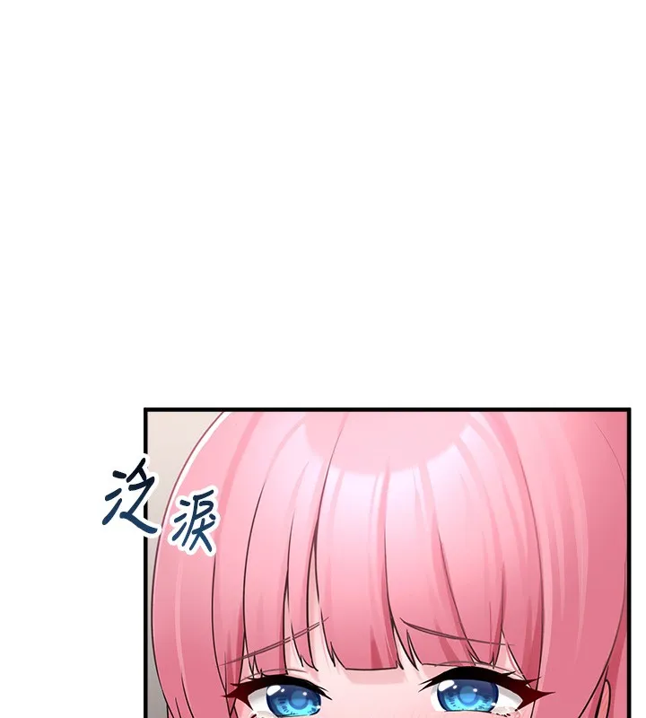 垃圾堆捡到宠物系萌妹 第2話-主人，我有乖乖的唷&hearts; 第5页