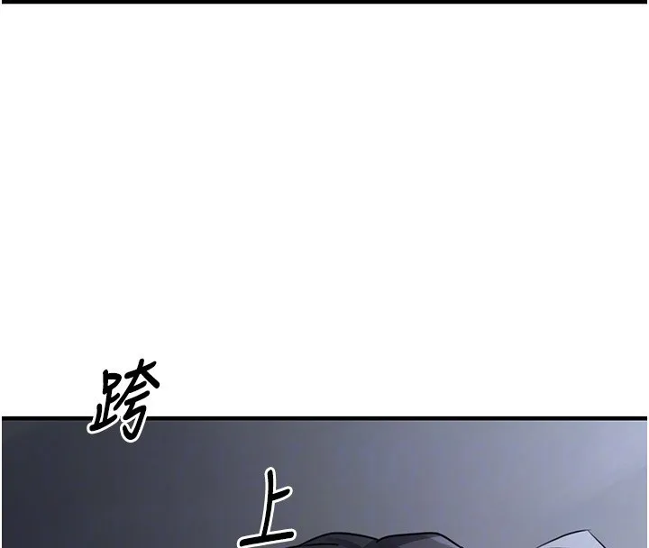 垃圾堆捡到宠物系萌妹 第2話-主人，我有乖乖的唷&hearts; 第39页