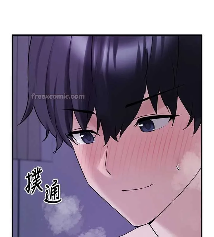 垃圾堆捡到宠物系萌妹 第29話-用「全身」來愛妳 第42页