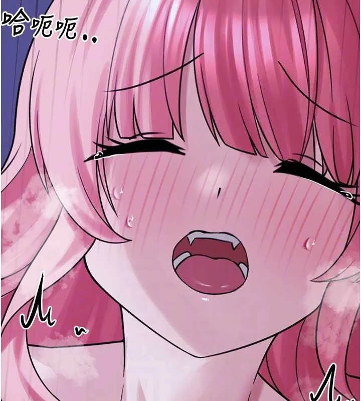 垃圾堆捡到宠物系萌妹 第29話-用「全身」來愛妳 第67页