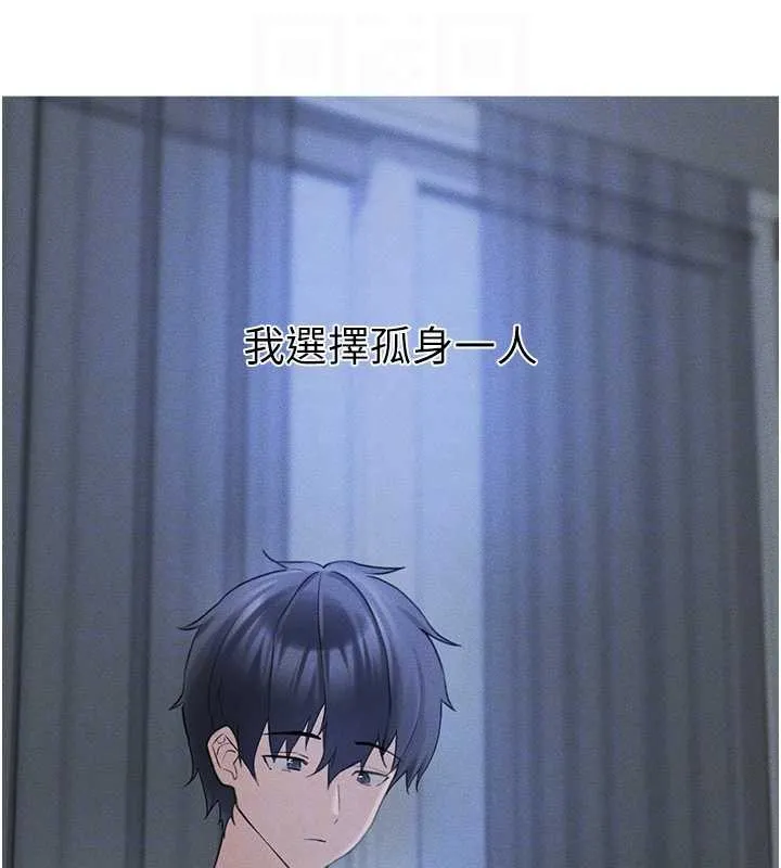 垃圾堆捡到宠物系萌妹 第29話-用「全身」來愛妳 第120页