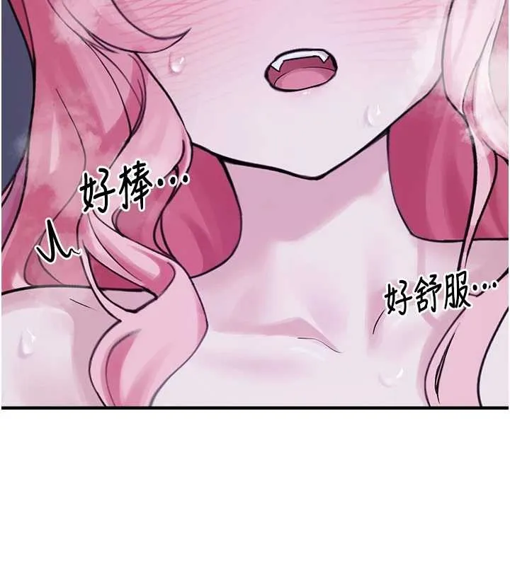 垃圾堆捡到宠物系萌妹 第29話-用「全身」來愛妳 第30页