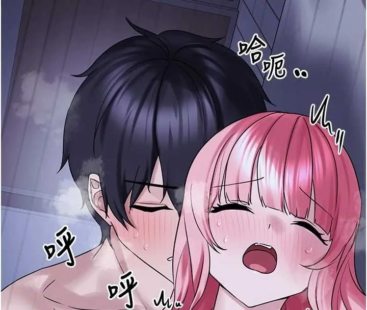 垃圾堆捡到宠物系萌妹 第29話-用「全身」來愛妳 第157页