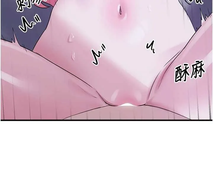 垃圾堆捡到宠物系萌妹 第29話-用「全身」來愛妳 第52页