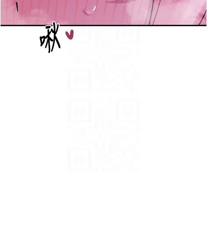 垃圾堆捡到宠物系萌妹 第29話-用「全身」來愛妳 第92页