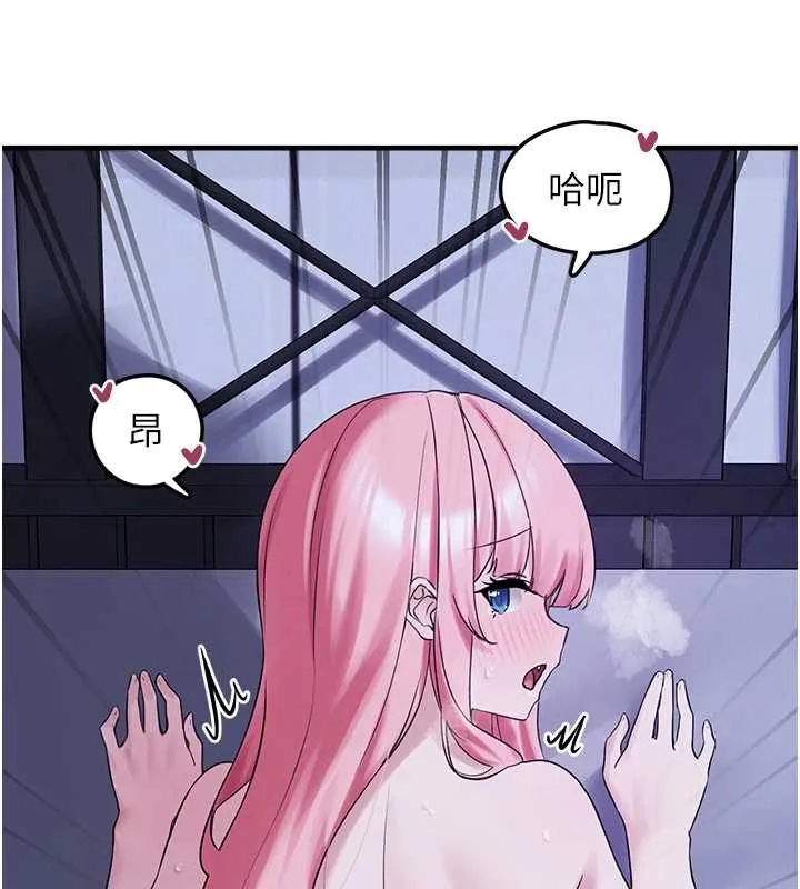 垃圾堆捡到宠物系萌妹 第29話-用「全身」來愛妳 第72页