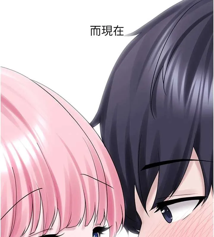 垃圾堆捡到宠物系萌妹 第29話-用「全身」來愛妳 第132页