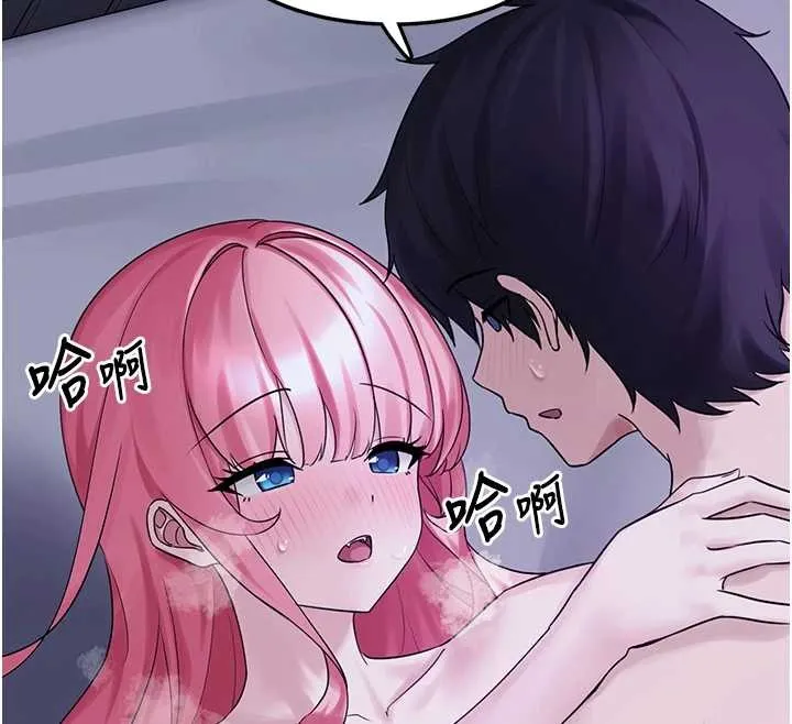 垃圾堆捡到宠物系萌妹 第29話-用「全身」來愛妳 第32页