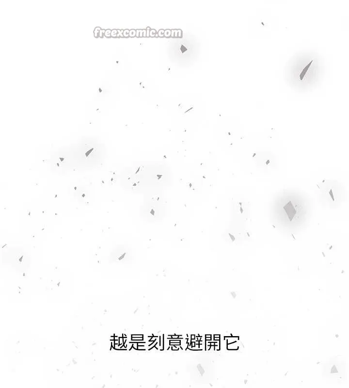 垃圾堆捡到宠物系萌妹 第29話-用「全身」來愛妳 第126页