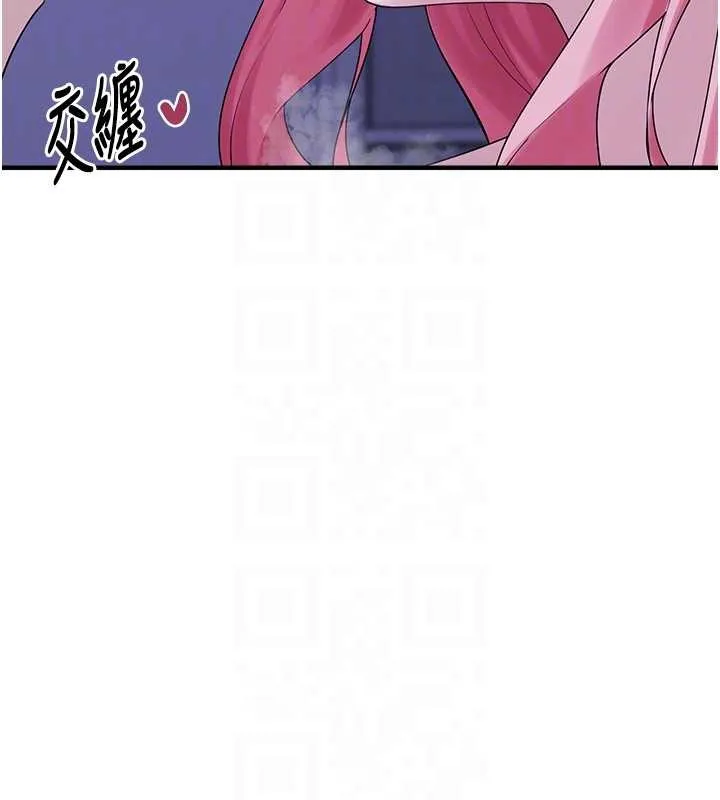 垃圾堆捡到宠物系萌妹 第29話-用「全身」來愛妳 第90页