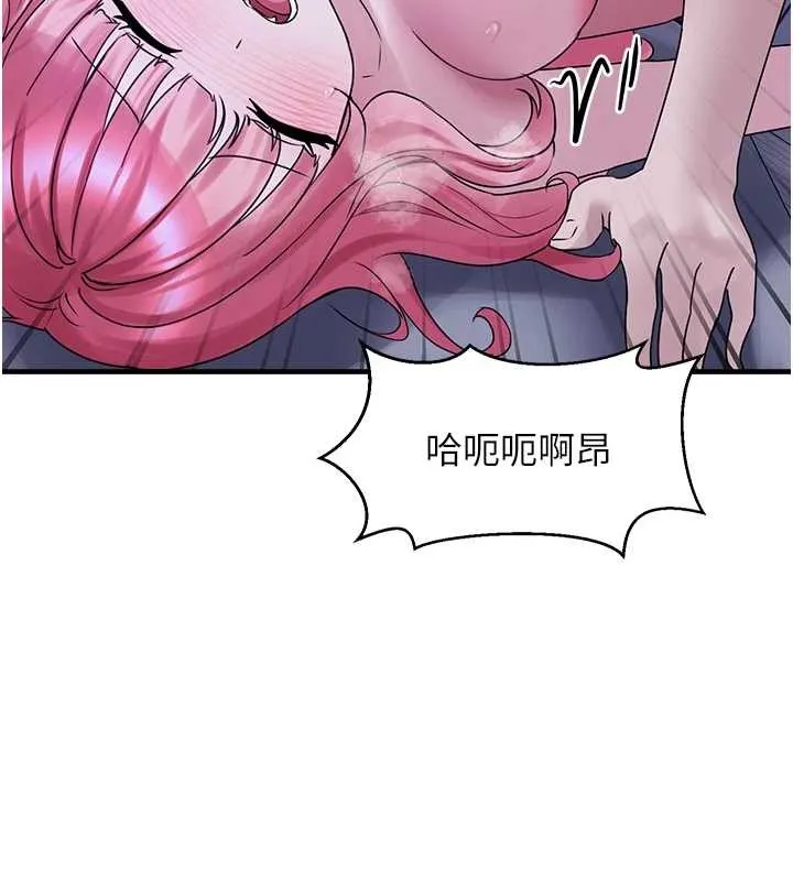 垃圾堆捡到宠物系萌妹 第29話-用「全身」來愛妳 第46页