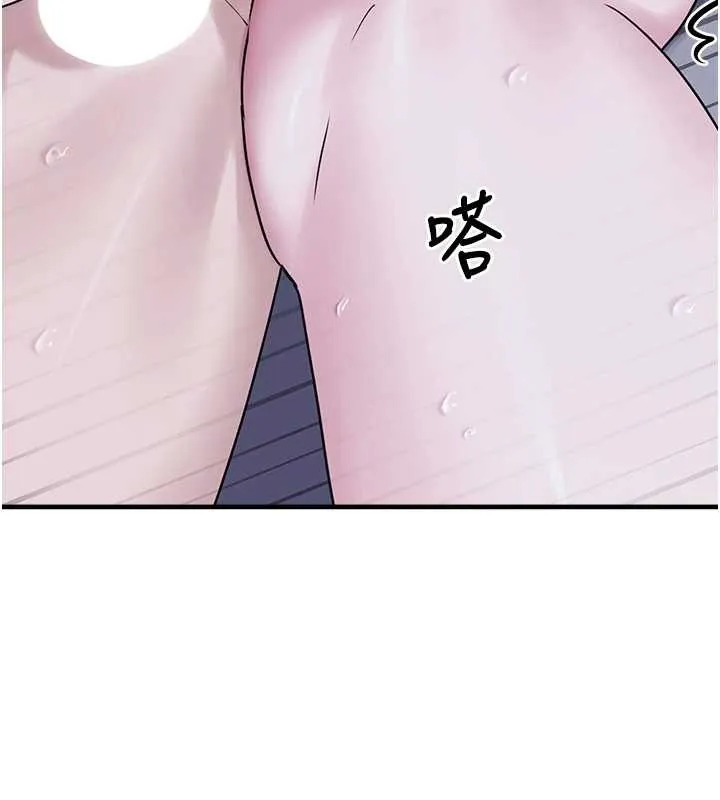 垃圾堆捡到宠物系萌妹 第29話-用「全身」來愛妳 第155页