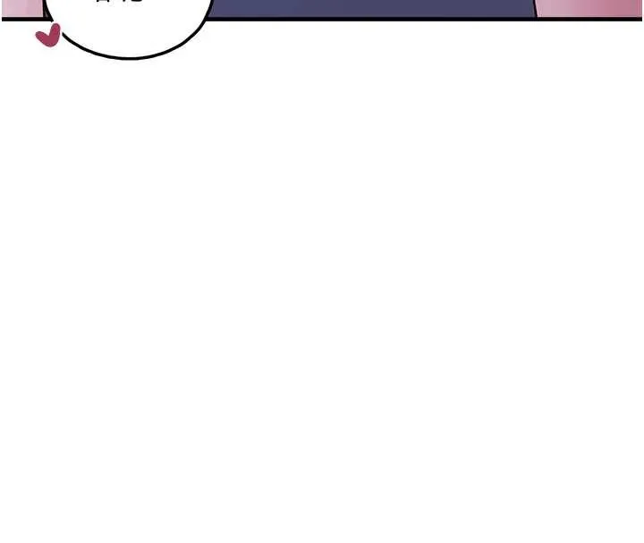 垃圾堆捡到宠物系萌妹 第29話-用「全身」來愛妳 第62页