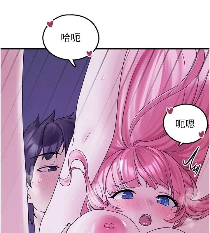 垃圾堆捡到宠物系萌妹 第29話-用「全身」來愛妳 第79页