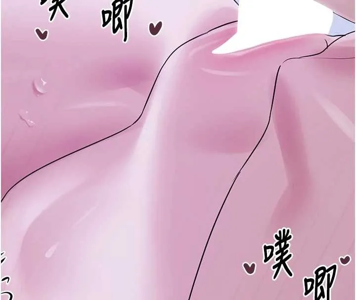 垃圾堆捡到宠物系萌妹 第29話-用「全身」來愛妳 第48页