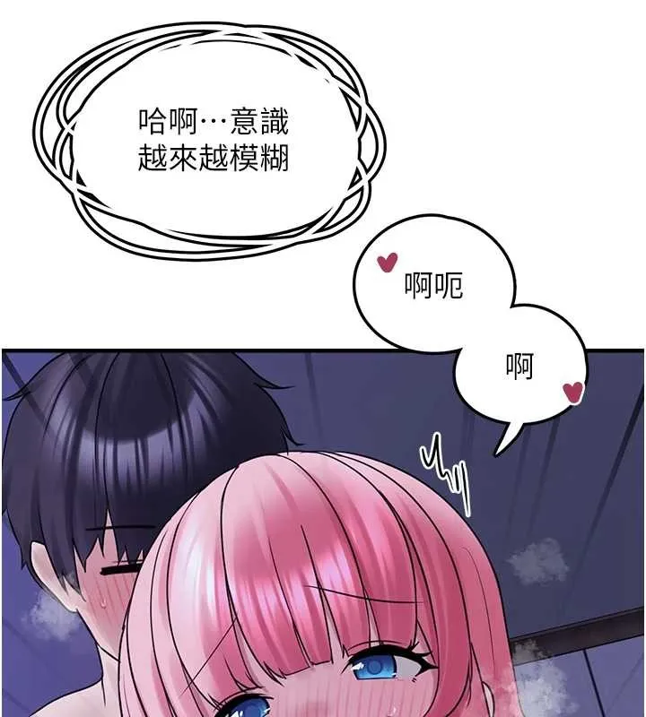 垃圾堆捡到宠物系萌妹 第29話-用「全身」來愛妳 第63页