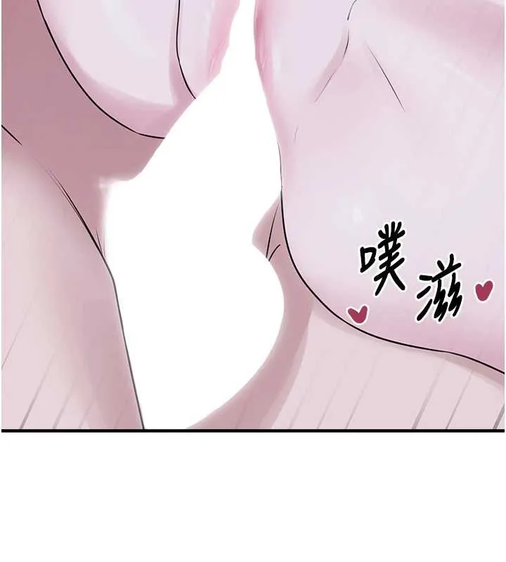 垃圾堆捡到宠物系萌妹 第29話-用「全身」來愛妳 第164页
