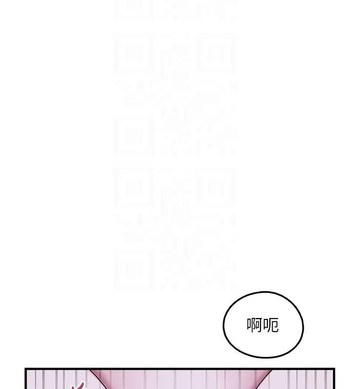 垃圾堆捡到宠物系萌妹 第29話-用「全身」來愛妳 第23页