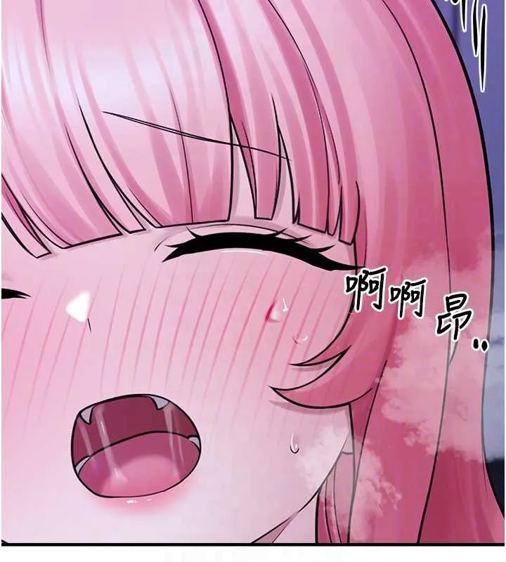 垃圾堆捡到宠物系萌妹 第29話-用「全身」來愛妳 第83页
