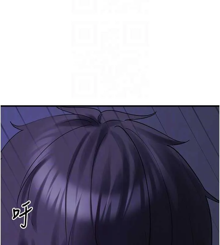 垃圾堆捡到宠物系萌妹 第29話-用「全身」來愛妳 第69页