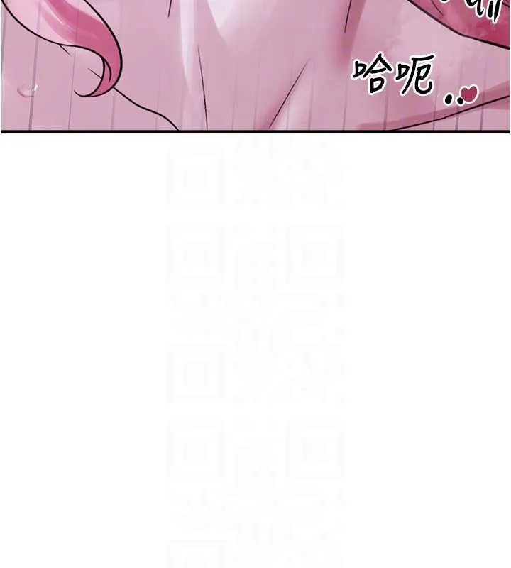 垃圾堆捡到宠物系萌妹 第29話-用「全身」來愛妳 第68页
