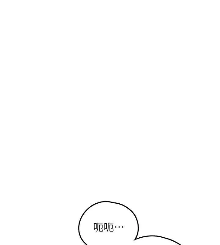 垃圾堆捡到宠物系萌妹 第29話-用「全身」來愛妳 第169页