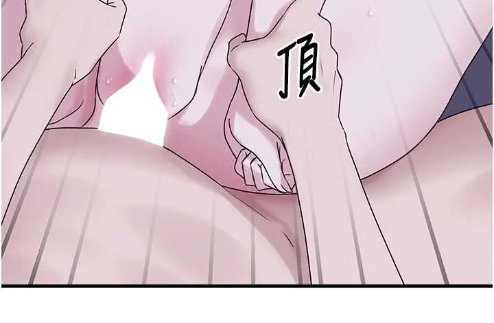 垃圾堆捡到宠物系萌妹 第29話-用「全身」來愛妳 第199页