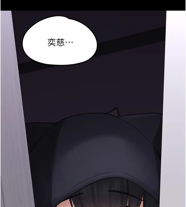 垃圾堆捡到宠物系萌妹 第9話-誰說兄妹不行色色? 第58页