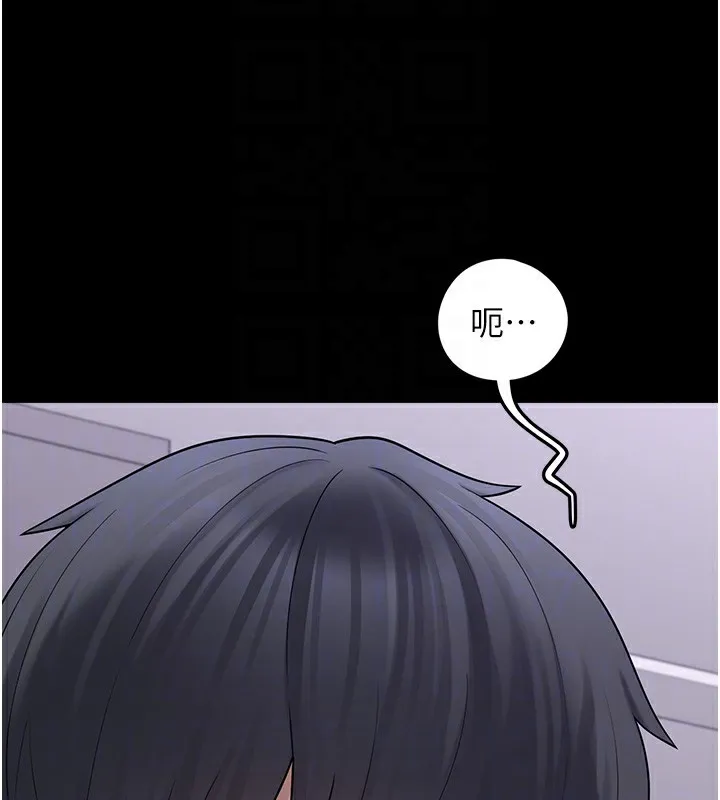 垃圾堆捡到宠物系萌妹 第9話-誰說兄妹不行色色? 第66页