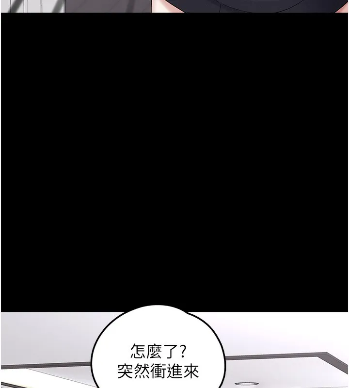 垃圾堆捡到宠物系萌妹 第9話-誰說兄妹不行色色? 第5页