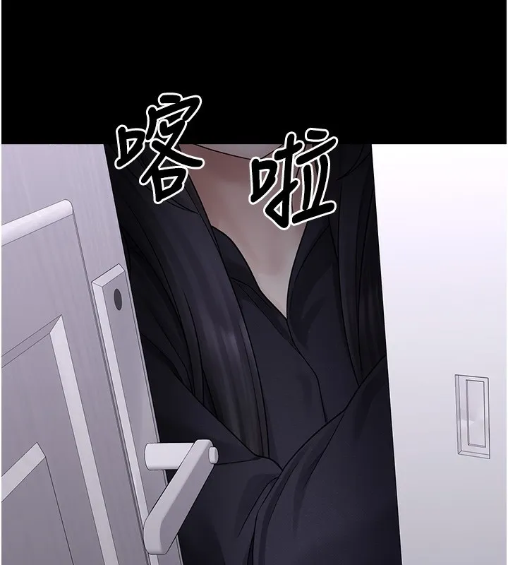 垃圾堆捡到宠物系萌妹 第9話-誰說兄妹不行色色? 第55页